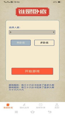 叮叮乐园0