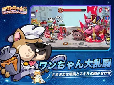 恶魔狗子大乱斗2