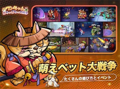 恶魔狗子大乱斗1