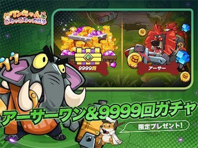 恶魔狗子大乱斗0