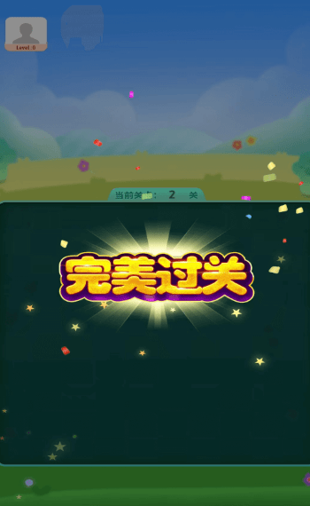 钻石点点消1