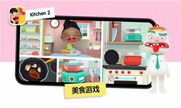 toca junior1