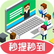 小叶答题安卓手机游戏app