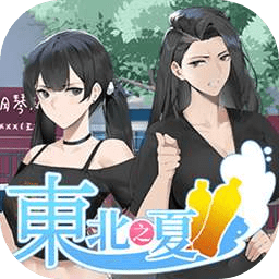 东北往事_logo