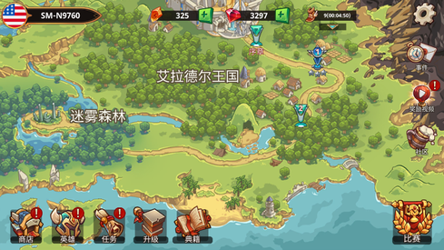 战国争霸2内购分享版2