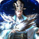 三国之空城计手游下载-三国之空城计官方手机版v1.0.9.192