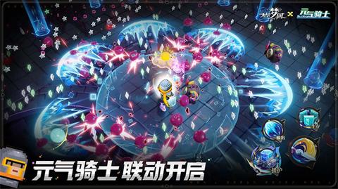 无尽梦回2