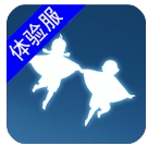 光遇国际服测试服_logo