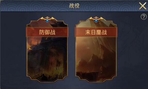 战棋三国2九游版
