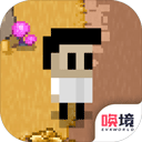 最后一个地球人游戏下载-最后一个地球人手机版最新版v4.01.17