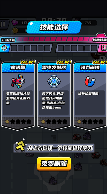 末日特攻队1
