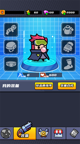 末日特攻队3