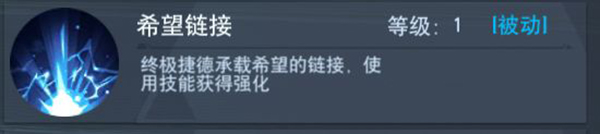 奥特曼宇宙英雄国际服