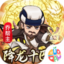 迷你勇士游戏下载-迷你勇士官方版v1.0.17