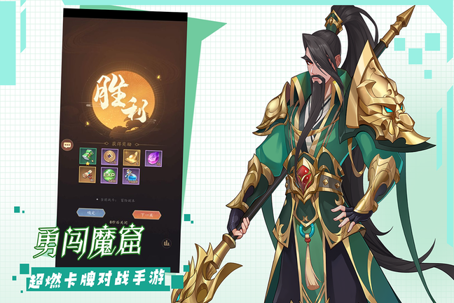 挂江湖红包版3