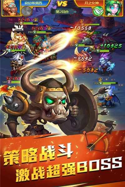 部落总动员3