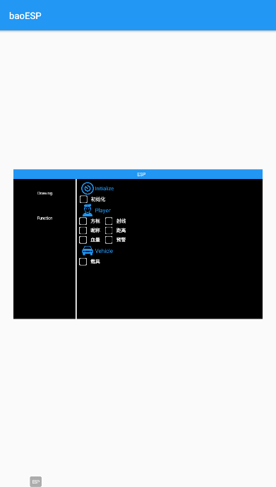 baoesp分享2.1.12