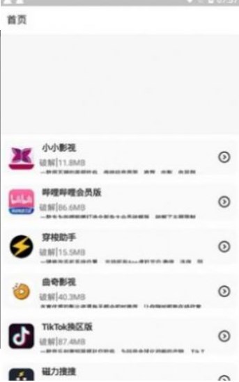 竹叶群地图1