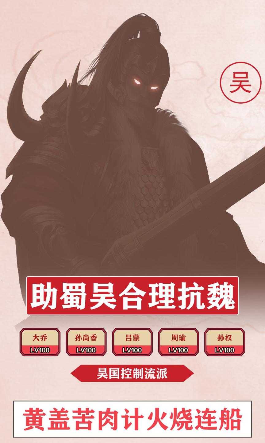 凤舞江湖4