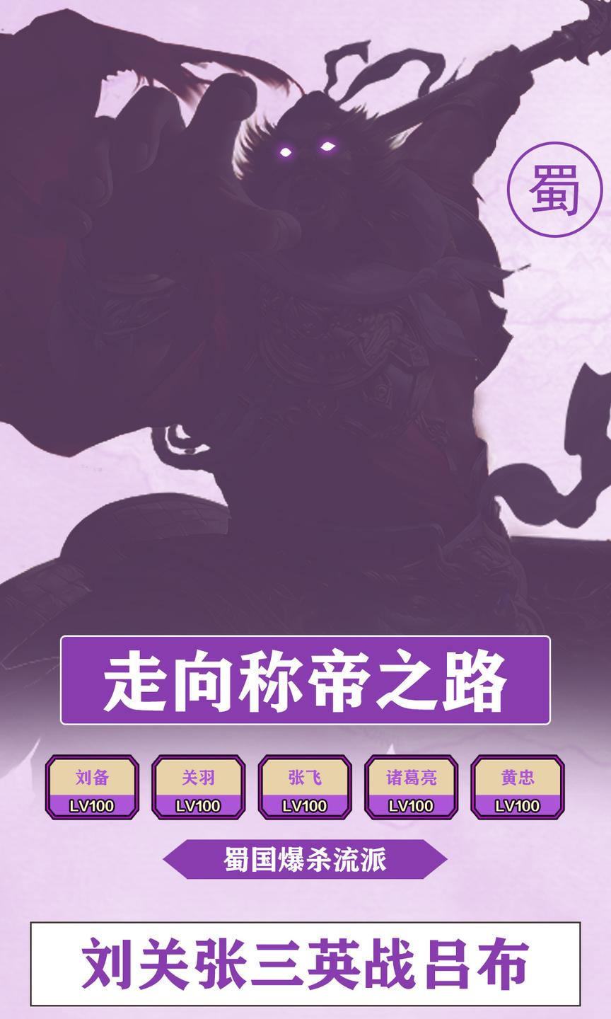 凤舞江湖3