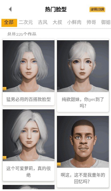 亿同学工具箱准星3