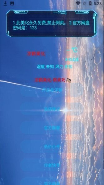 凉鹤美化包3.72