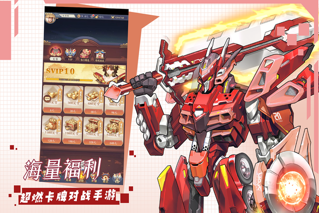 挂江湖红包版4