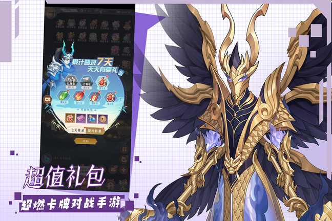 挂江湖红包版0