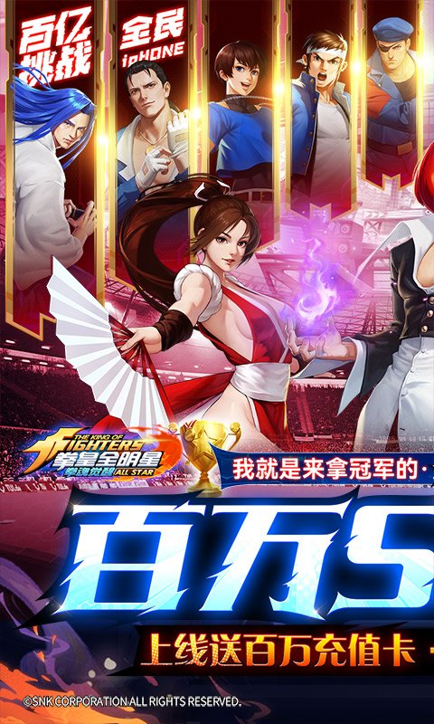 拳魂觉醒0